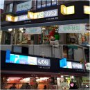 수보약국 | 정릉시장의 달콤한 정릉카페●화이트데이준비●율리아청 &amp; 땡스롤리♬