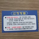 조은지압안마원 이미지