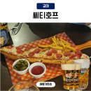 교대역 맥주 마시며 축구,야구보는 펍 씨티호프 교대점