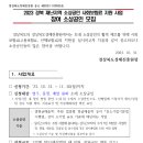 이계북로-1 이미지