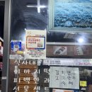 태광떡집