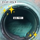 전진공업사 이미지