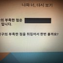 2024년 06월 주 ㅇ 초 매주 수요일 솔리언 또래상담자 교육 진행 함. 이미지