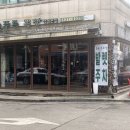 민영목장 이미지