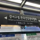 포슬로우