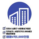 이은숙공인중개사사무소 이미지