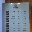 [인천 분식식집] 묵은지참치김밥, 바삭고추멸치김밥, 참치김밥 블마김밥 연수점 후기