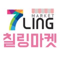 주식회사 칠링(7LING) 이미지