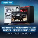 한성컴