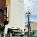 합성동355 | 마산 합성동 셀레나뷰티 뒷목 왁싱후기(with 가람원장님)