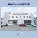 KTN쇼핑 | 쿠안탄 추천 호텔 : 슈퍼 OYO 43935 만칼린 호텔 후기