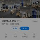 스튜디오윤엔안 이미지