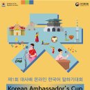 (주)한국문화사랑 이미지