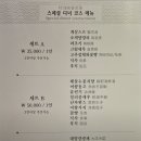 대양장 - 18430 | 대양장