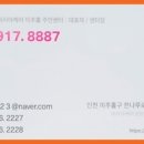 미추홀노인복지용구 이미지