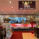 산성갈비탕 이미지