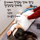 드림안마원 이미지