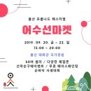 프롬나드네일