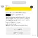 엠플러스 | 2025 서울머니쇼 방문 후기! (매경엠플러스 구독 할까 말까)