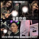 11650-7-17-20 | [휴민트] 롯데시네마 월드타워 20관 무대인사 후기(조인성, 박정민, 신세경)