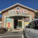 율리1리 이미지