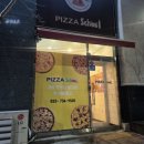 피자스쿨 원주기업도시점 네이버블로그