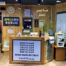 와노래방 이미지