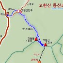 문복로+소호로 | 영남알프스 9봉 고헌산 등산후기
