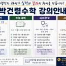 박건령