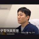 압구정더모의원