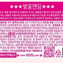 여수밤바다F&B