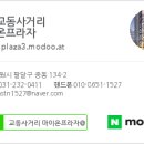 교동사거리 이미지