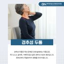 곤지암정형외과의원 이미지