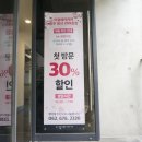봉선동미용실다음