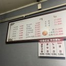 오천냥식당