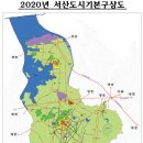 대사동로 이미지