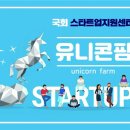 갑을농장 이미지