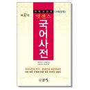 민중서림 이미지