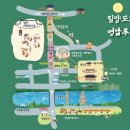 한솥도시락 밀양 삼문점 | 2026 밀양국가유산야행 축제 완벽 정리 4월24일~26(주차·동선 필수 확인)