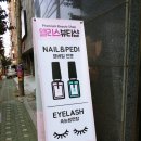 아리솔네일