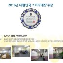 아이미래로 부천지사 이미지