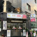 토토삼겹살 이미지