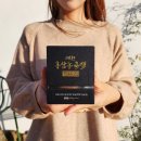 시감건강