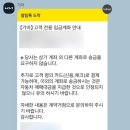 디에센셜 | [특별기획전] 2026 캐스퍼 가솔린 1.0 터보 디 에센셜 구입 후기 🚘❤️