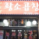 구들짱 이미지