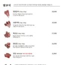 한양루원시티점