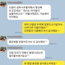 떡지는 두피에 좋은 샴푸추천해요 이미지