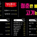 노을빛돼지