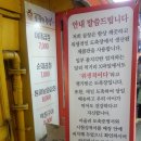 곱창의전설 이미지