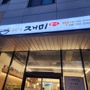 불당2길재미 이미지